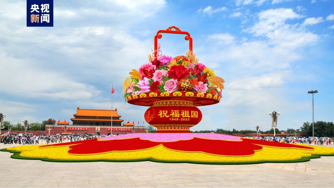 正大集团至尊币